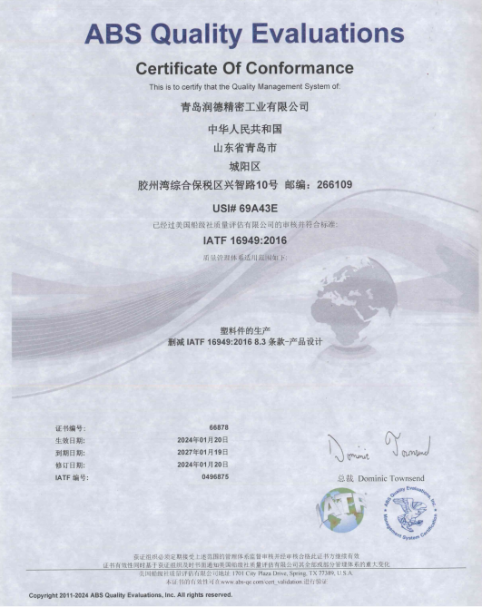 ISO 9001:2015 Certificate