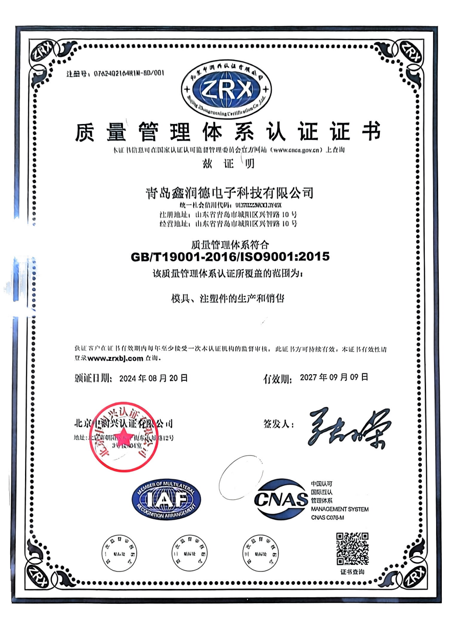 ISO 9001:2015 Certificate