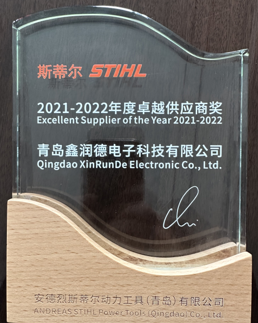 Award